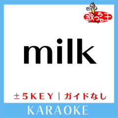 milk -1Key(原曲歌手: aiko)