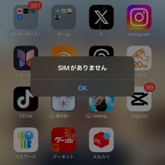 楽 ride on
