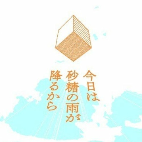 セロリの塩辛 By Tamaki セロリの塩辛 By Tamaki