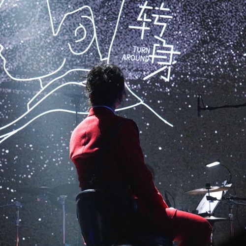 Quay người《轉身 Turn Around》 - Trương Triết Hạn《 张哲瀚 》| EP《Quang 光 》