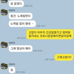 오늘 하루는