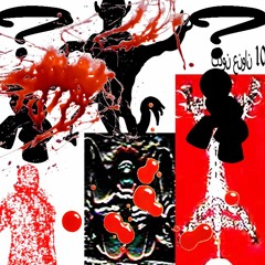 بدون عنوان10 (PROD.HUH)