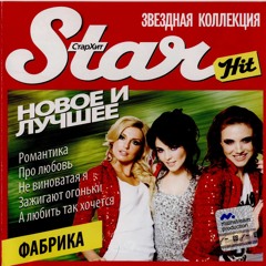 Зажигают огоньки