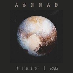 Pluto | بلوتو