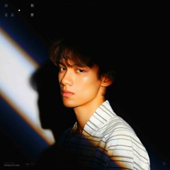 I will - Duan Xingxing (段星星)