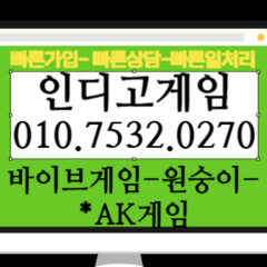 빠른가입←빠른설치←빠른일처리 ØIØ。7532。 Ø27Ø 무.추천게임 ⪥인디고게임 ⪥바이브게임 ⪥ 둘'리' ⪥ AK게임 ⪥이벤트 ⪥ 인디고게임 ⪥
