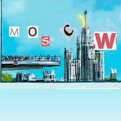 Говорит Москва