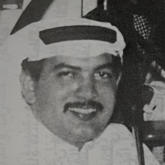 حسين أحمد – قصتي بحبك (نادرة)