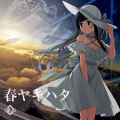 [4WC 2025] 春ヤキハタ