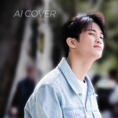 마크 MARK - 좋아해 (AI Cover)