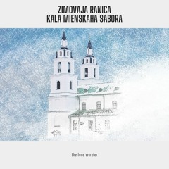Zimovaja Ranica Kala Mienskaha Sabora (Winter Morning Near Minsk Cathedral)