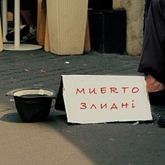 MUERTO - Злидні