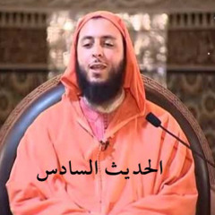 5 - مجالس الموطأ - سعيد الكملي