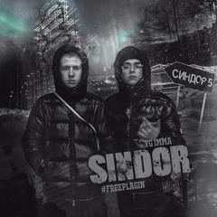 SINDOR (#FREEPLAGIN)