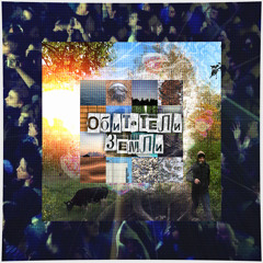 Пока идёт дождь