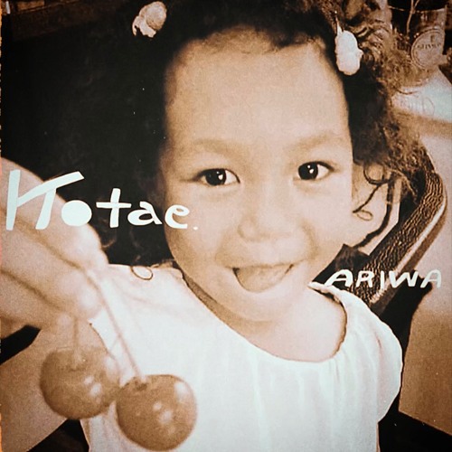 KOTAE [ REMIX ] “ARIWA”