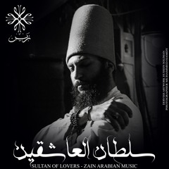 Sultan Of Lovers - سلطان العاشقين - Zain Arabian Music