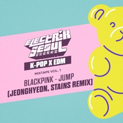 BLACKPINK - 뛰어 'JUMP' (JEONGHYEON, STAINS REMIX)