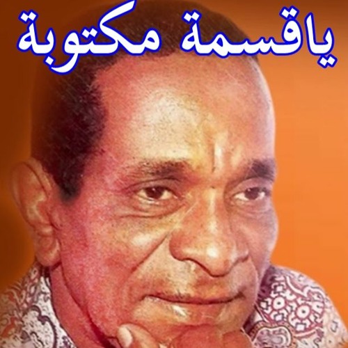 اسلام