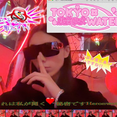 TOKYO WATER Heronwater