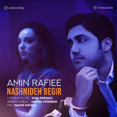 Nashnideh Begir نشنیده بگیر