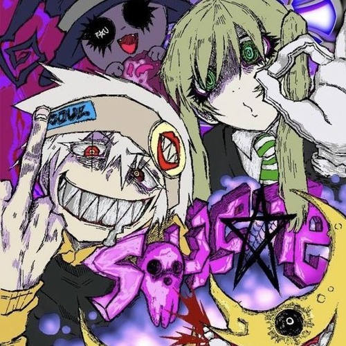 Сука Дай Мне Этот Доуп