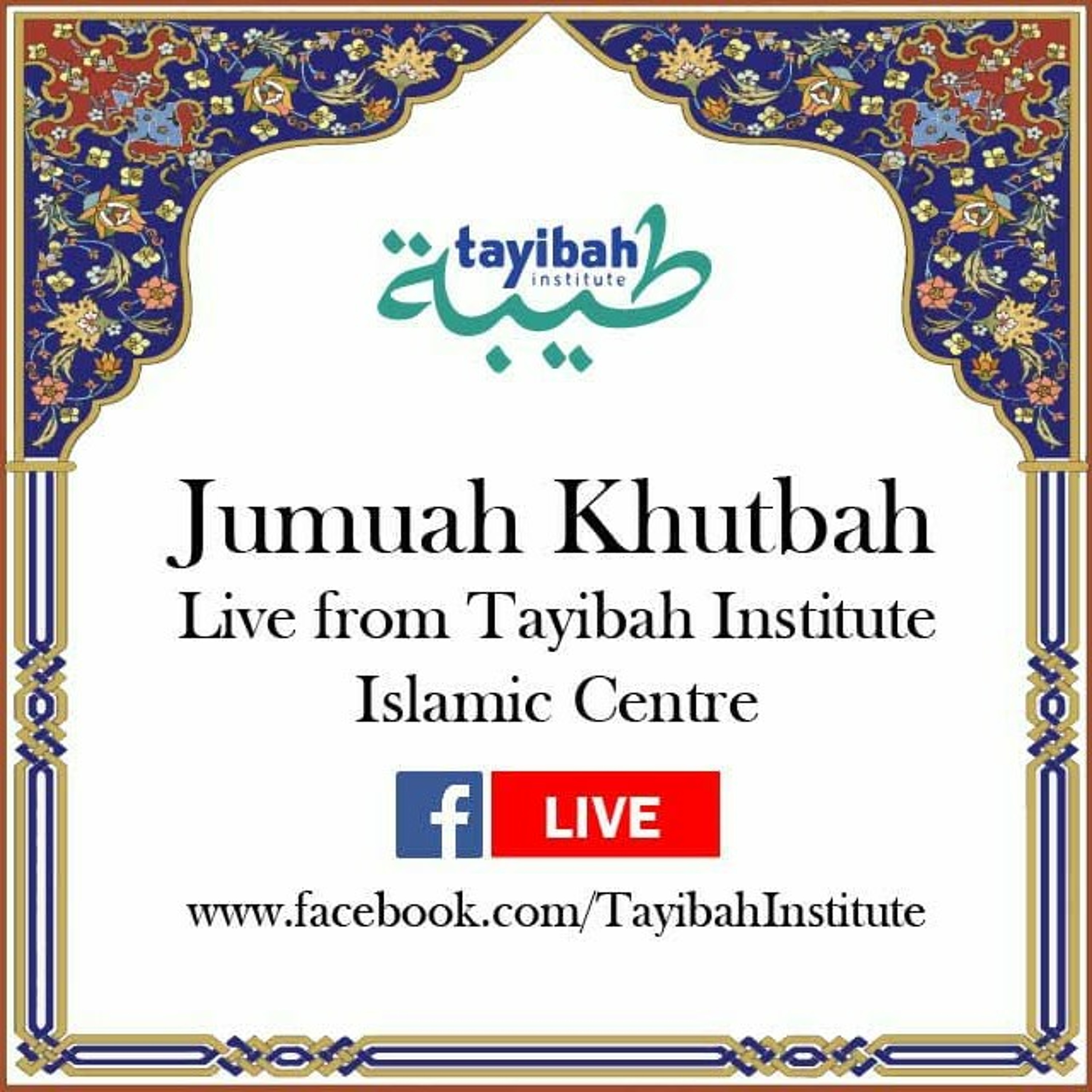 The Importance of Istiqaamah after Ramadaan - Shaykh Imraan Mollagee episode artwork