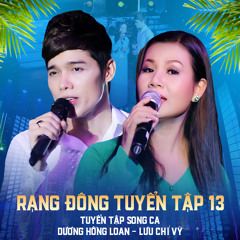 Tâm Sự Với Anh
