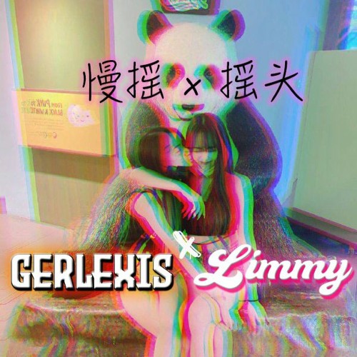 [̷ GERLEXIS ✖ LIMMY ]̷  抖音慢摇〤 摇头舞曲 ❤(っ＾▿＾)۶🍺🌟🍺٩(˘◡˘ )