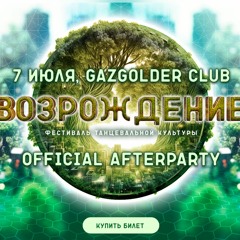 Compass Vrubell @ Gazgolder 07.07.2023.