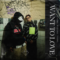 ALOBOI - WANT TO LOVE (MASHEL & SENPATRIP INTRO INTERSTELLAR) Mastering by Minor Dott@SignalStudio