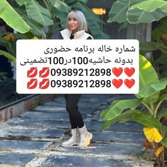 شماره تهران تبریزشماره مراغه، مرند و میانه     شماره ارومیه شماره خوی، شماره میاندوآب شماره مهابادشم