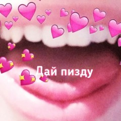 Вкусненько