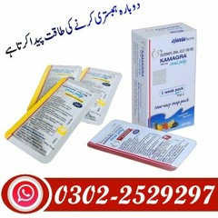 Stream Kamagra Oral Jelly Pack 7 X 100 Mg In Mandi Bahauddin