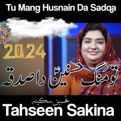 Tu Mang Husnain Da Sadqa