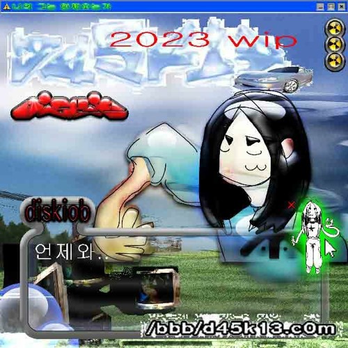 wip demo iwanna quit but i don't 2023 d45k13 is me