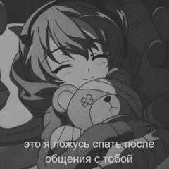 Nikitata - ЛЮБОВЬ.МИНОР.
