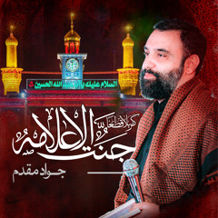 Karbala Qatan