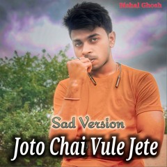 Joto chai vule jete