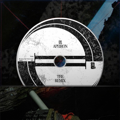 歸獄 Nether World (Nerve Remix) ｜旣 APEIRON: Double CD Edition