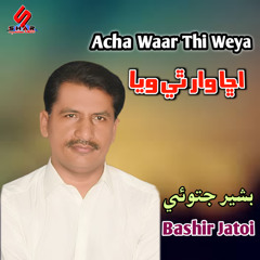 Aedo Piyar Monkhe Cho Dinae