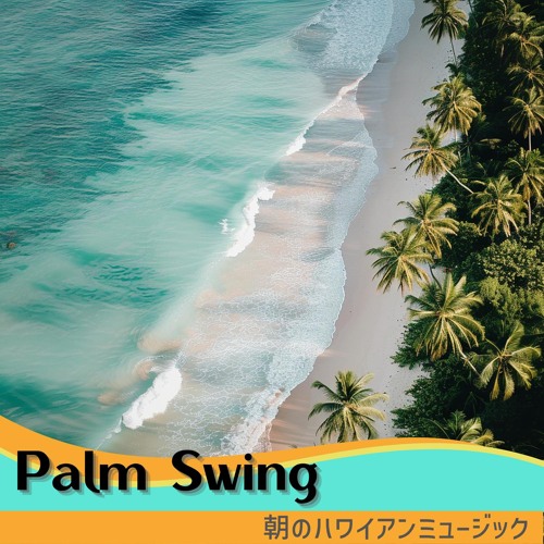 Stream Serenity on Kauai by Palm Swing | Listen online for free on ...