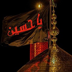 Jana Hai Karbala - Ali Shanawar - Noha 2022