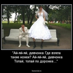 РЕМИКС НА ПЕСНЮ АЙ ЯЙ ЯЙ ДЕВЧОНКА РУКИ ВВЕРХ! СЛУШАТЬ ОНЛАЙН