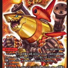 ダブルブレイカー