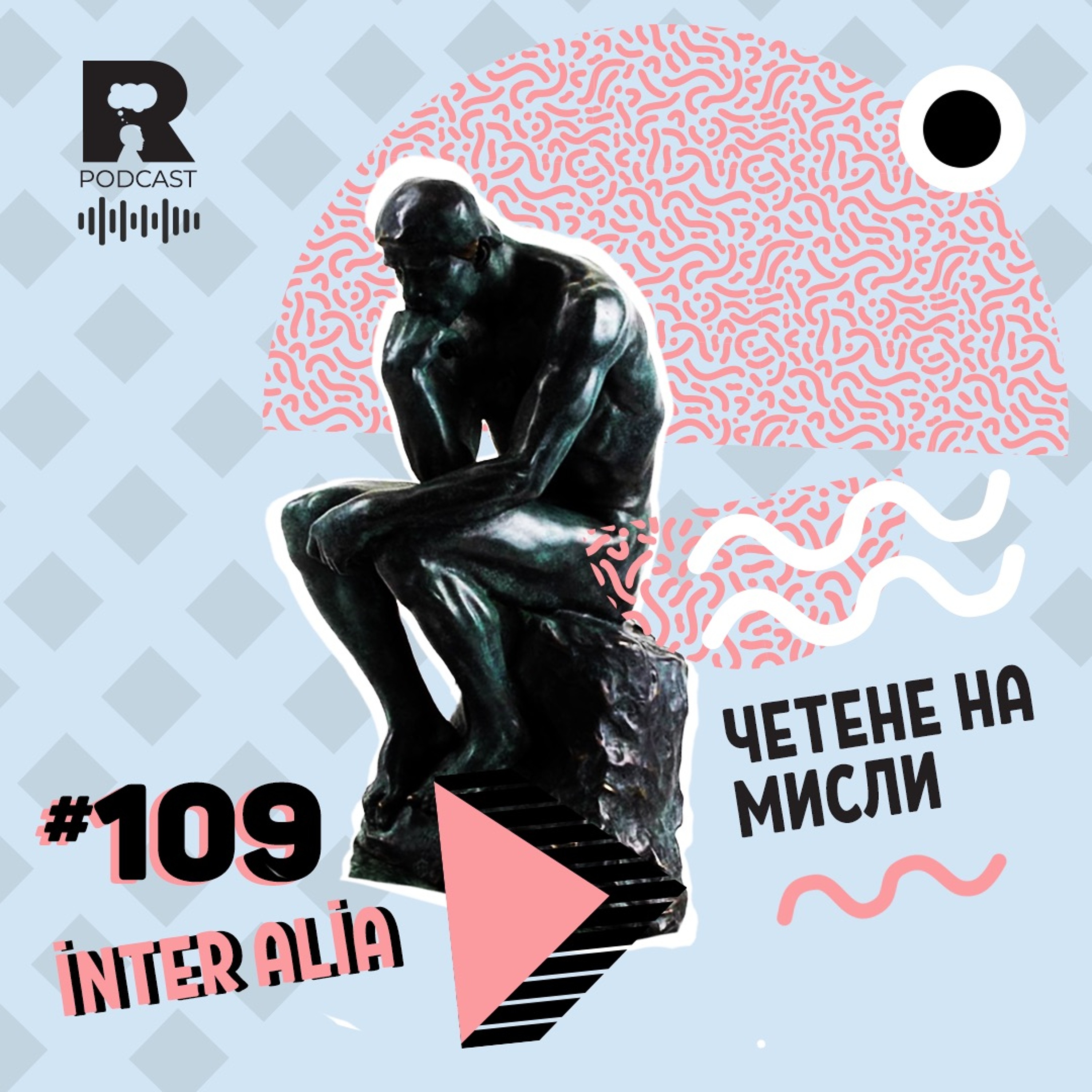 Ratio Podcast