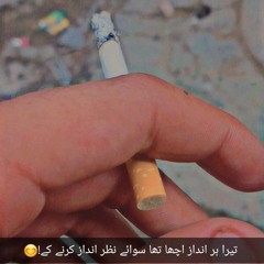 O_Re_Khuda____RUSH____Origina