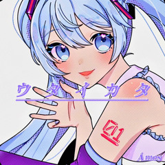 Stream doriko feat.初音ミク - 君のいない世界には音も色もない by