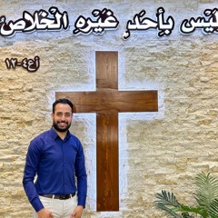 علي ضرب الاوتار - مدحت رشدي