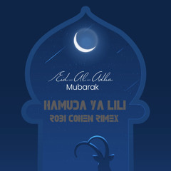 BBalti Hamouda - Ya Lili (Robi CoheN Remix)